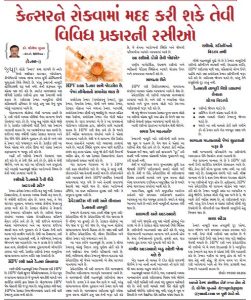 કેન્સરનું-જોખમ-ઘટાડતી-રસીઓ-HPV-અને-હેપેટાઇટિસ-બી-વિશે-જાણો